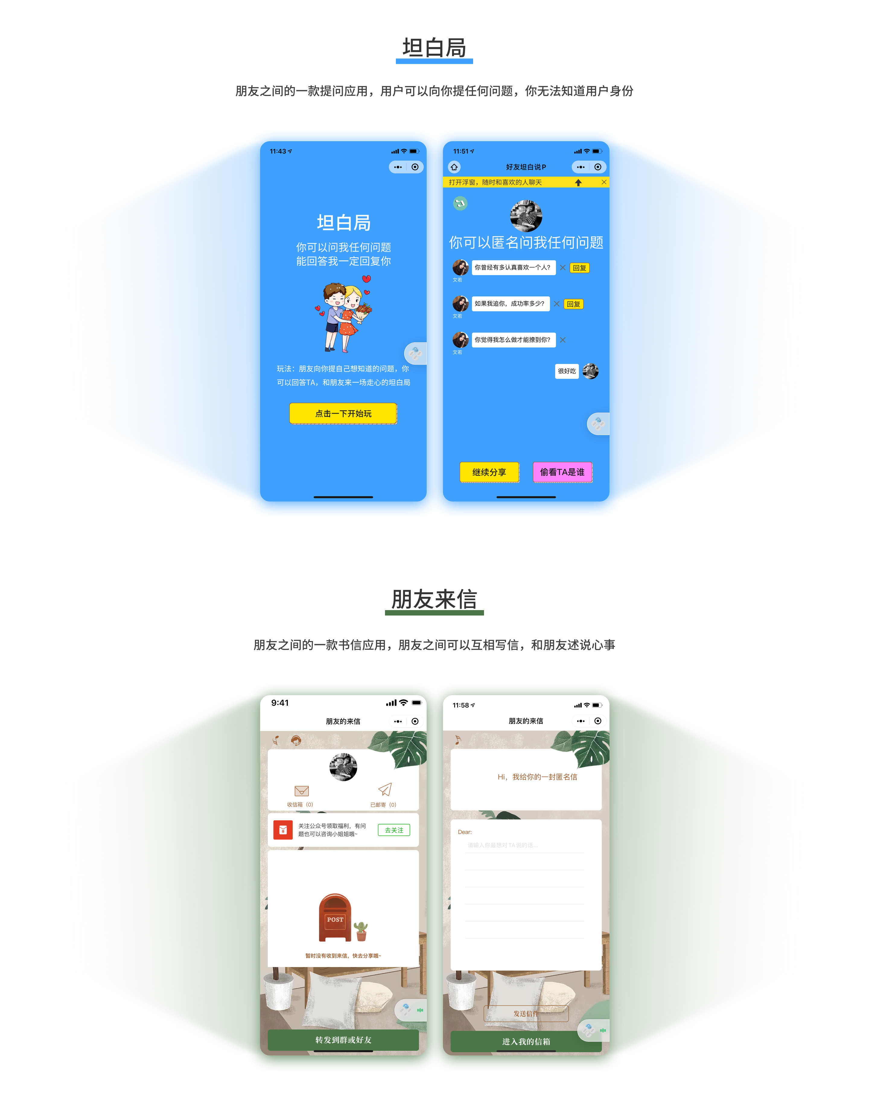 业务介绍
